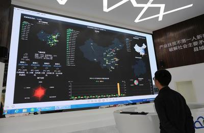 大数据让贵州农业迎来大发展更多企业变身智能工厂