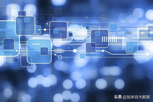 大数据核心技术及其处理技术概述